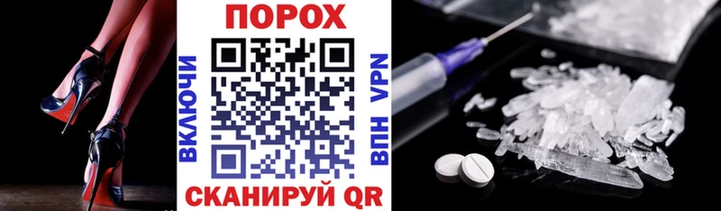 АМФЕТАМИН 97%  Троицк 