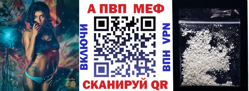 KRAKEN ССЫЛКА Троицк Alpha-PVP СК КРИС