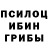 MDMA кристаллы Gunner Islas