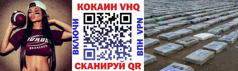 КОКАИН Колумбийский  Троицк 