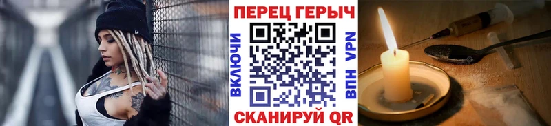 Героин гречка Троицк