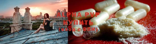 молекула духа Беломорск