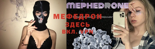 молекула духа Беломорск