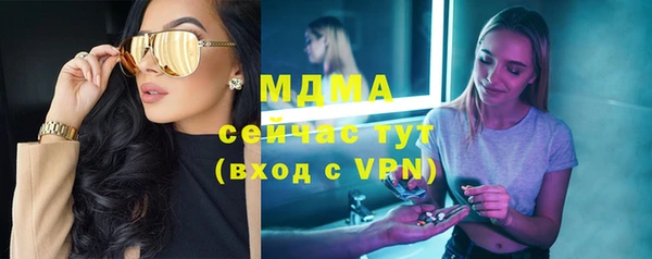 прущая мука Белокуриха