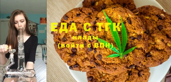 молекула духа Беломорск