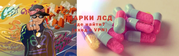 молекула духа Беломорск
