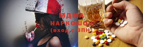 молекула духа Беломорск