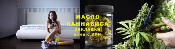 молекула духа Беломорск