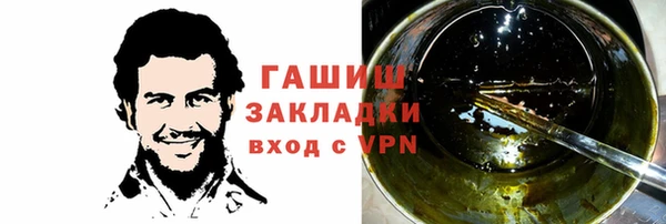 прущая мука Белокуриха
