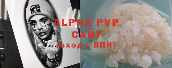 молекула духа Беломорск