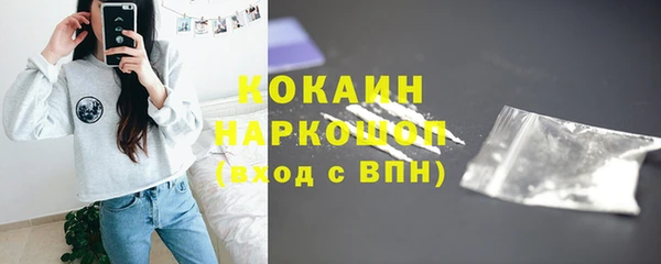 молекула духа Беломорск