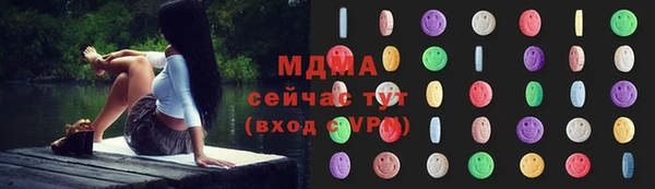 прущая мука Белокуриха