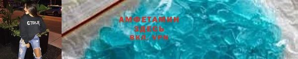 прущая мука Белокуриха