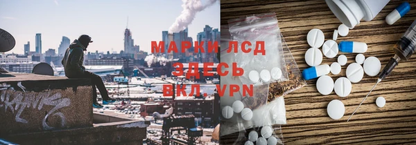 молекула духа Беломорск