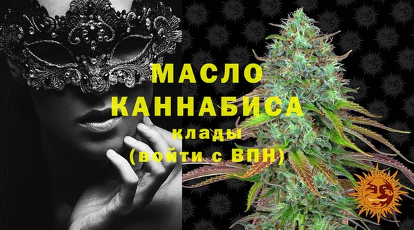 молекула духа Беломорск