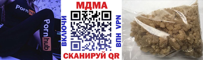 МДМА молли Троицк