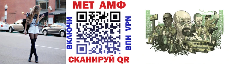 где купить наркотик  shop официальный сайт  МЕТАМФЕТАМИН витя  Троицк 