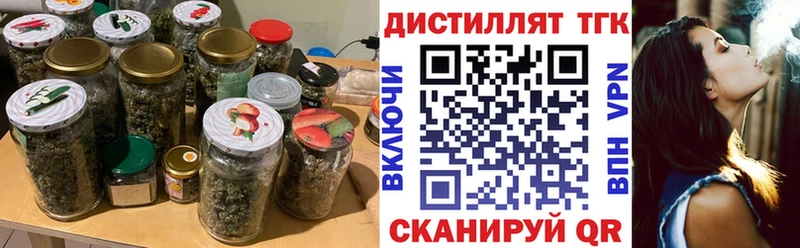 Дистиллят ТГК жижа  закладка  Троицк 